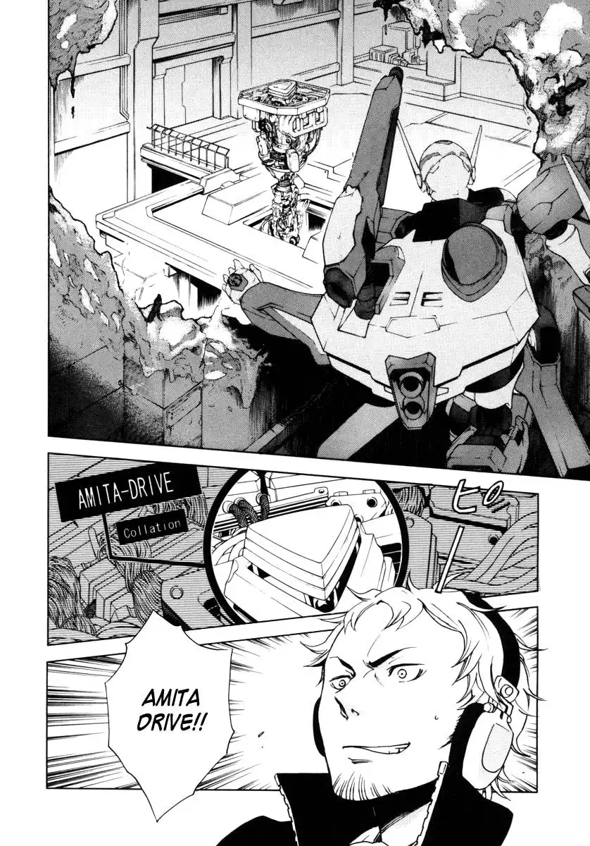 Eureka 7 Chapter 11 19